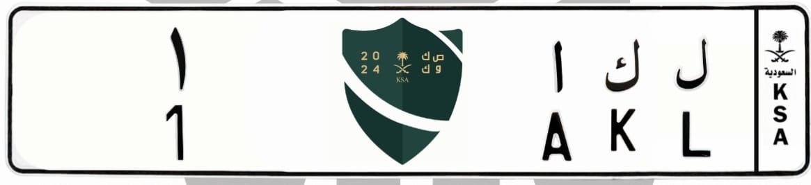 لوحة ل ك ا 1